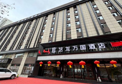 その他 Elong Wanguo Hotel (Datong Pingcheng Dongxin Branch)