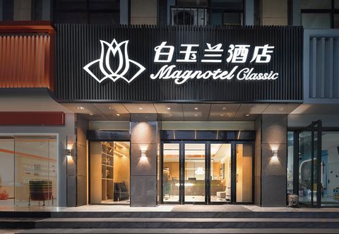 Lain-lain Magnotel Hotel (Nanjing Tangshan Hot Spring)