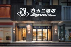 Lain-lain Magnotel Hotel (Nanjing Tangshan Hot Spring)