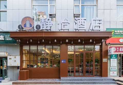 其他 Jingyi Hotel (Wangjing SOHO Wangjing Subway Station)