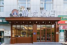 其他 Jingyi Hotel (Wangjing SOHO Wangjing Subway Station)