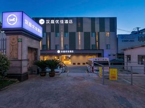 อื่นๆ 4 HanTing Youjia Hotel (Shanghai World Expo Area Shangnan Road)