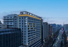 기타 3 Xi'an Bell tower Madison Hotel
