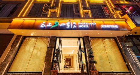 Khác 2 Fairyland Hotel