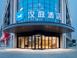 Lain-lain 4 HanTing Hotel (Taizhou Sishui Commercial Center)