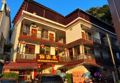 Lainnya 3 Cyclamen Homestay