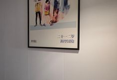 Others 3 Qingji HoteI MINI(Shanghai Xinzhuang)