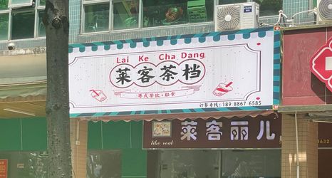 その他 2 NP Light Luxury E-sports Hotel (Jihua Road)