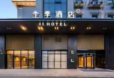 其他 4 JI Hotel (Shanghai Longchang Road Subway Station)