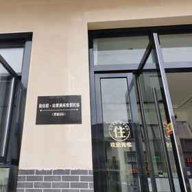 Hotel Exterior1Yishanju Homestay (Wangxiangu Branch)，王仙乡人口和计划生育服务中心飯店