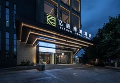 Others 2 Yichen Boya Hotel (Chengdu Zoo)