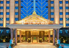 其他 2 Jiangdong Hotel Mangshi