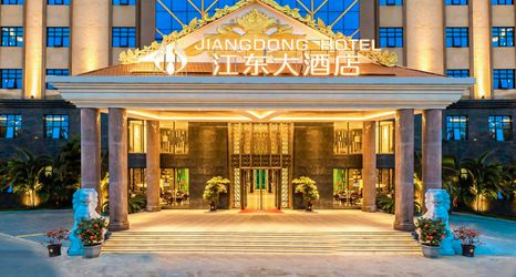 其他 2 Jiangdong Hotel Mangshi