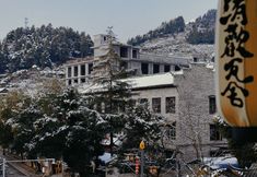 其他 6 Furong Town Qinghuan Washe Inn