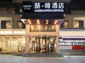 Lain-lain 4 James Joyce Coffetel Hotel (Tianjin Yanke Hospital Haiguangsi Subway Station)