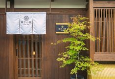 Others 2 Tanimachikun Jokanoyado