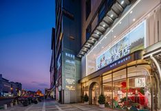 Others 5 AHS-Park Hotel(Huimin Street,Bell Tower Subway Station Store Store)