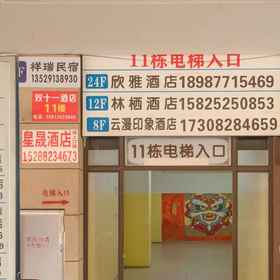 Hotel Exterior 1 ダブル11テーマホテル, 昆明(コンメイ) ホテル