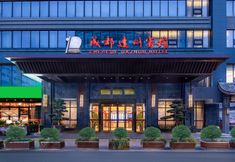 Others 2 CHENGDU DAZHOU HOTEL