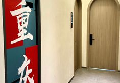 Lainnya 7 Lanshuixuan Motel