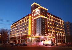 その他 6 Qiligong Fujian Business Hotel