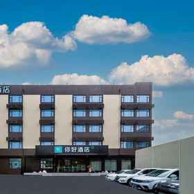 Hotel Exterior 1 Ni Hao Hotel (Luoyang Longmen Station Longmen Avenue), Luanchuan Xian Hotels