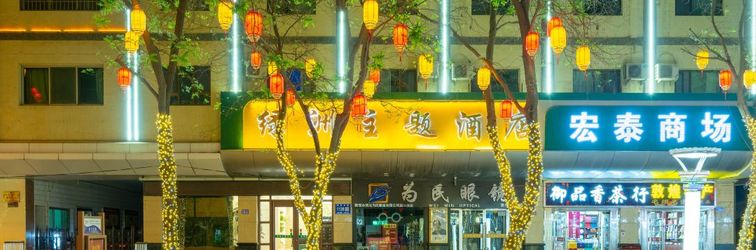 Others Dunhuang Oasis Theme Hotel