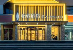 기타 7 EZZI Hotel (Taiyuan Fuxi Street Jinshang Museum)