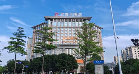 Others 2 Quanzhou Jinjiang Powerlong Grand Hotel