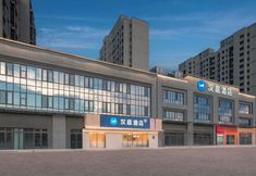 Khác 2 Hanting Hotel (Xi'an ZTE Phase III Branch)