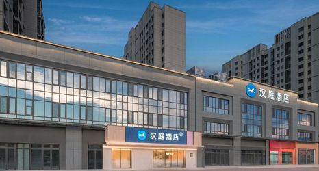 Khác 2 Hanting Hotel (Xi'an ZTE Phase III Branch)