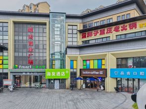 Others 4 Hi Inn Hotel (Shanghai Fenghong Commercial Plaza)