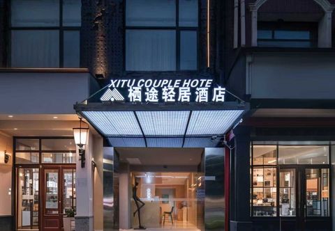 Others Qitu Residence Hotel