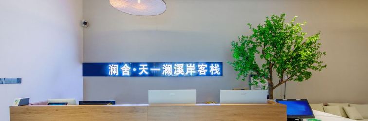 Lain-lain Lanshe Xi'an Inn (Bus Terminal)