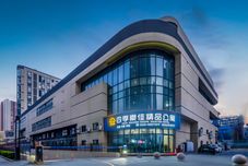 Others Four Seasons Haojia Boutique Apartment