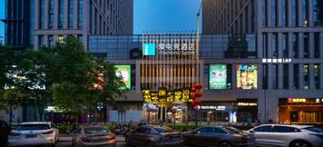 其他 5 Aiesports Hotel (Nanjing Olympic Sports Center Ali Center Branch)