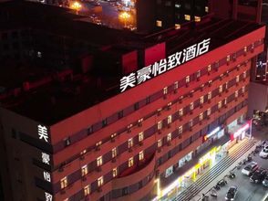 기타 4 EZZI Hotel (Taiyuan Fuxi Street Jinshang Museum)