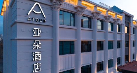 その他 2 Tianjin Five Avenue Foreign Language University Atour Hotel