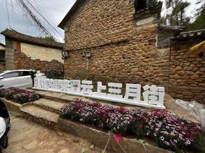 Others 4 Dali Fengyang Xiaoyuan