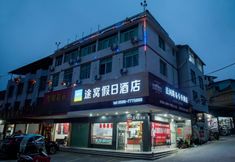 Others 6 Nanjin Tulou Hotel