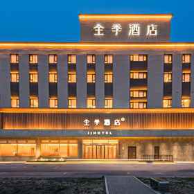 Hotel Exterior 1 JI Hotel (Daqing Oilfield Company Iron Man Plaza), Hotel Longsha Qu