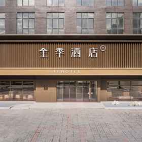 Hotel Exterior 1 JI Hotel (Nanyang Dengzhou Beijing Avenue), Nanzhao Xian Hotels