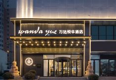 Lainnya 2 Taiyuan Qinxian Street Wanda Yue Hotel