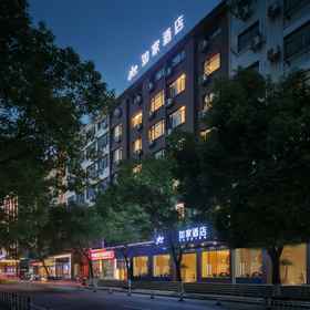 Hotel Exterior 1 Homeinn · neo (Tiantai Mountain Xincheng Plaza), Hotel The Lucid Resort
