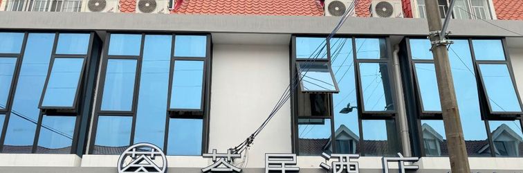 其他 Shanghai Hotels