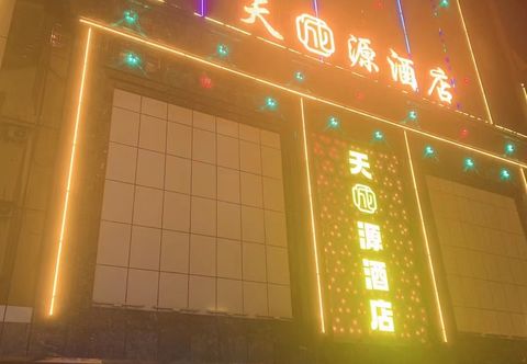 其他 Enshi Tianchengyuan Hotel