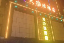 其他 Enshi Tianchengyuan Hotel