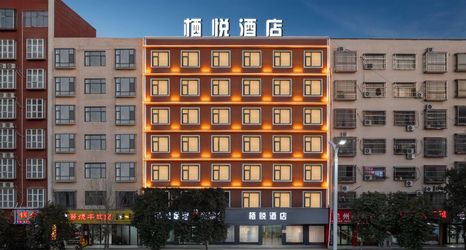 その他 2 Huayi Select Hotel (Xihua Qinghua Road Branch)
