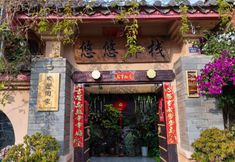 Others 2 Shilin Youyou Inn