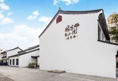 Lain-lain 3 Floral Hotel·Suzhou wannianqiao Hotel (Guanqian Street store)